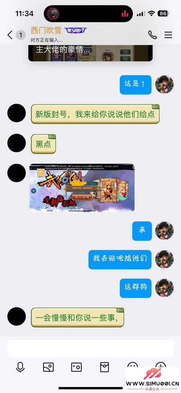 ip˽թƭŻܺ¼-2.jpg