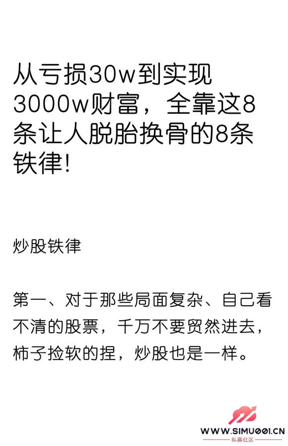 һ³ʮ굽ǧʲľ#ţ##Ʊ#-2.jpg