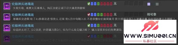 ԭFF14ɾҹѶɽ ȫ޹-9.jpg