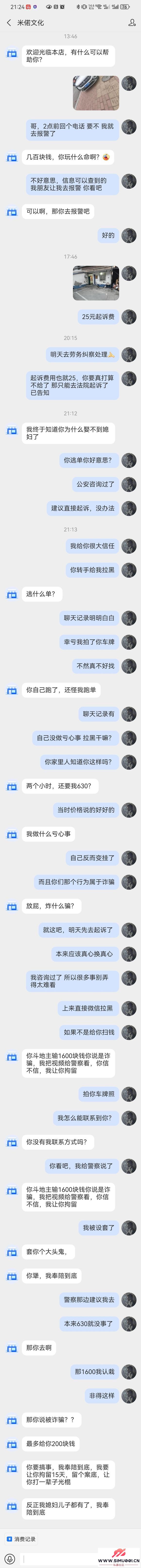 ƭˣܱ?-1.jpg