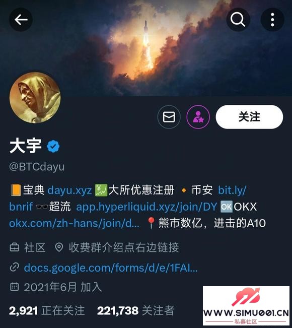 ̵㣡Crypto Twitter KOLа-1.jpg