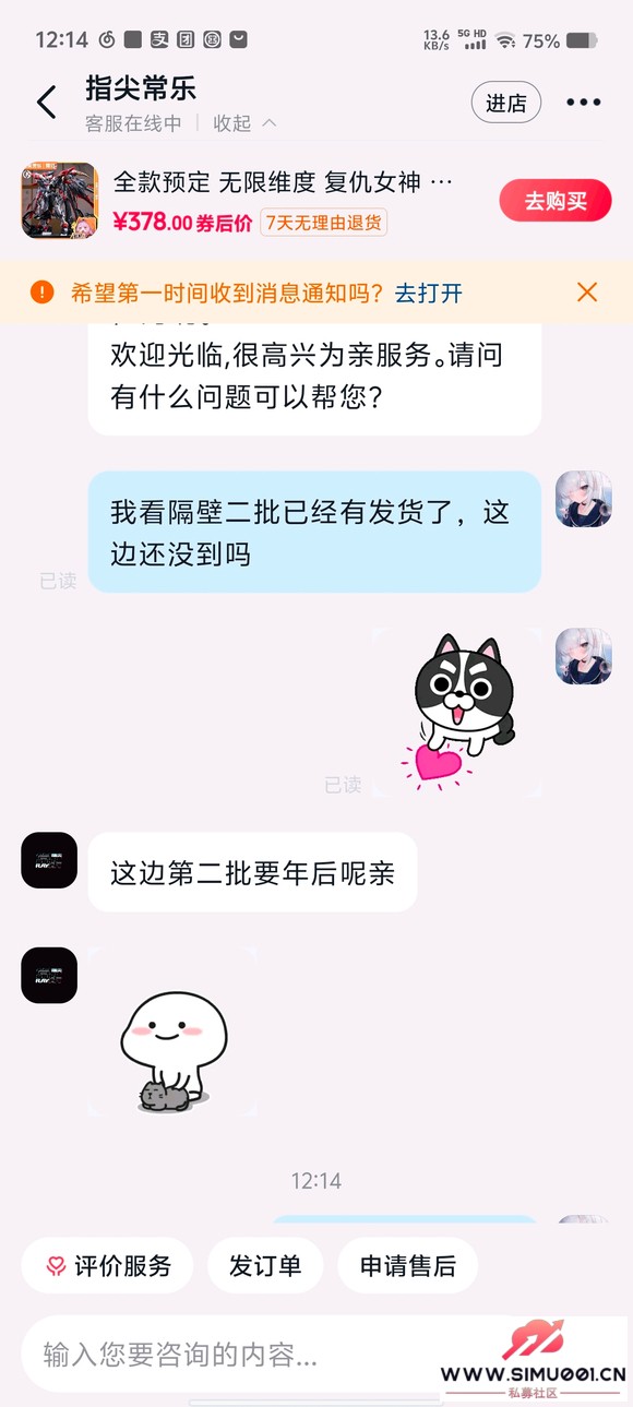 Ԥʱ㣡˹غ͸Ů񶼷-1.jpg