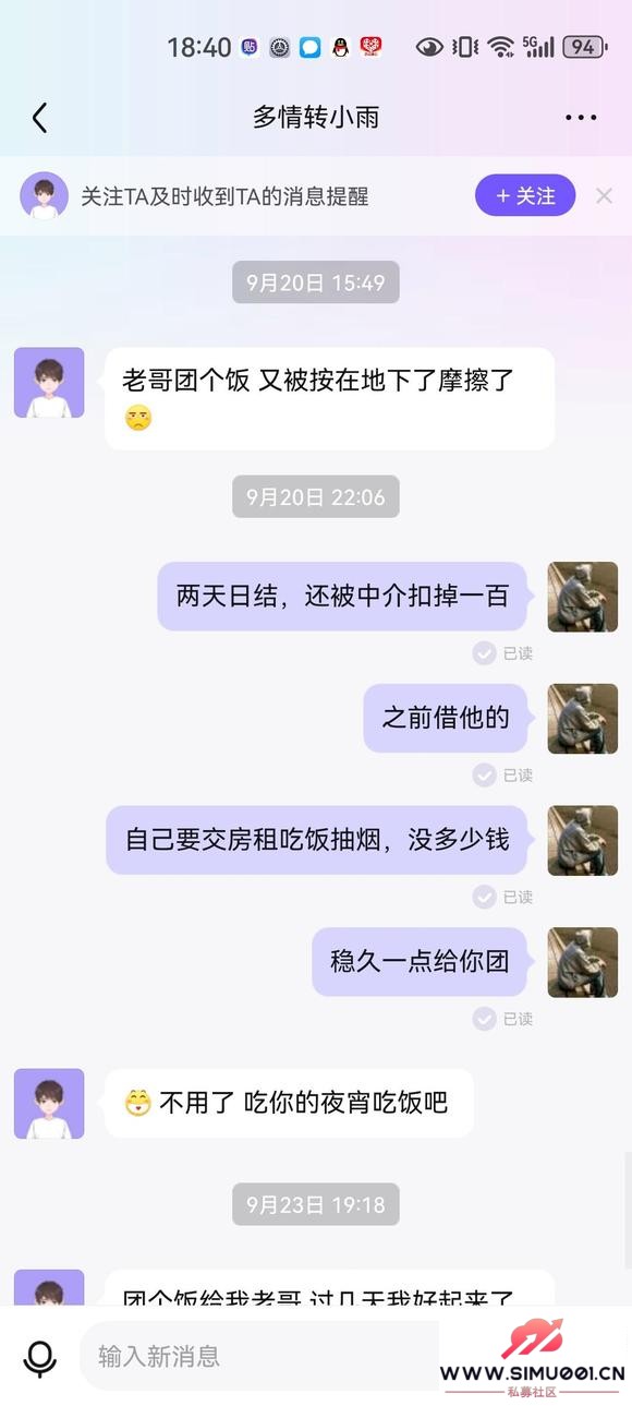 ˣ治-2.jpg