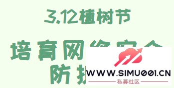 3.12ֲ|Я簲ȫ-1.jpg