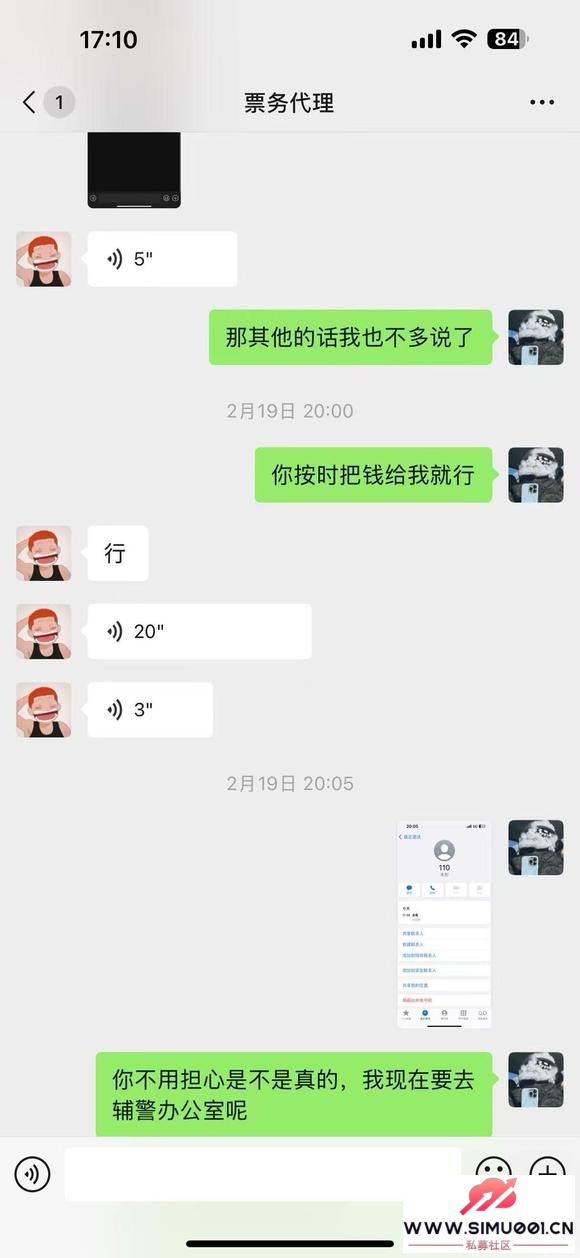 عƭ Ʊթƭ-6.jpg