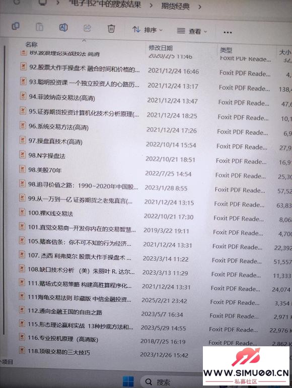 25-03-20Ʊš1000+/ƾ/ͶŵPDFٶԴϼ-6.jpg