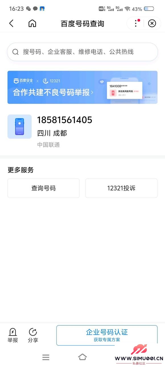 ɧŵ绰-1.jpg