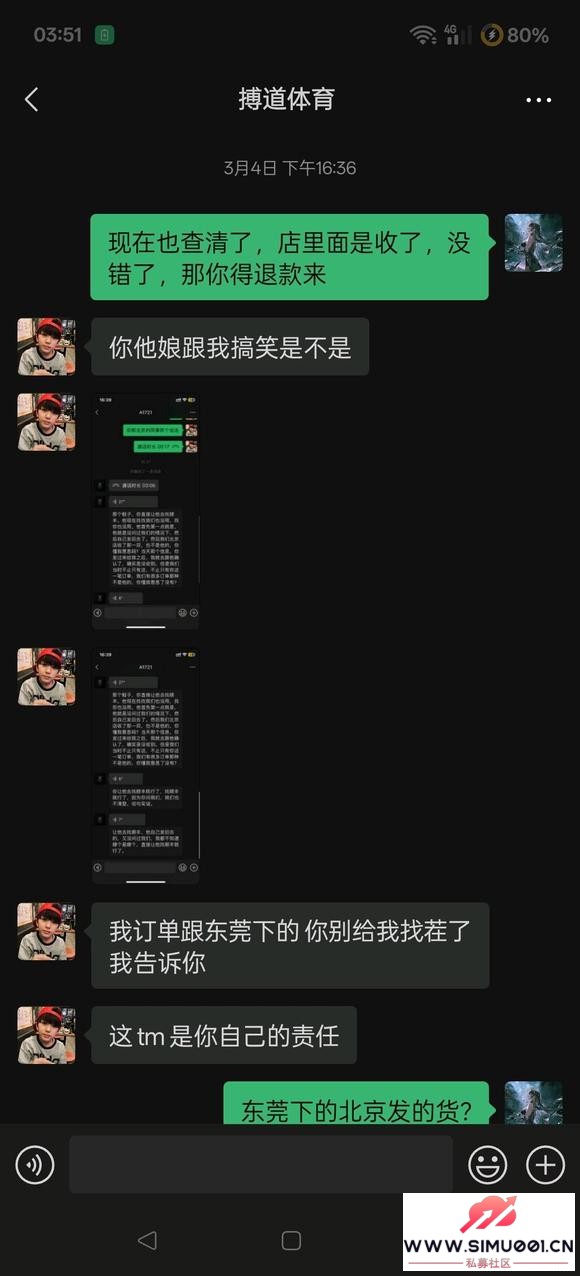 ΢Žױթƭ3000Ԫ-5.jpg