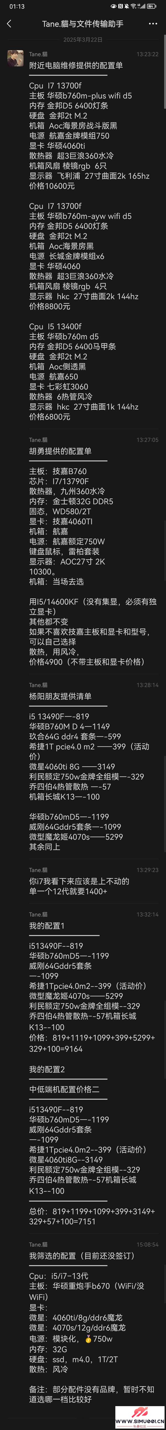 -8.jpg