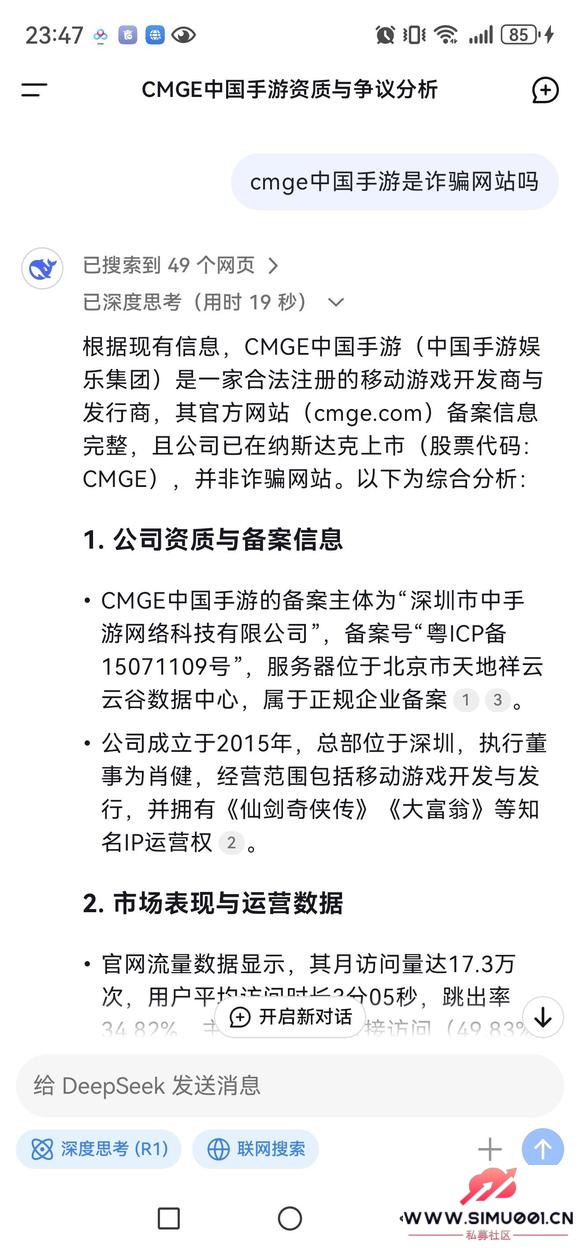 Cmgeйթƭվ-1.jpg