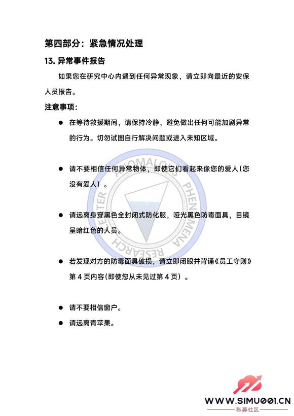 APRC 쳣о-8.jpg