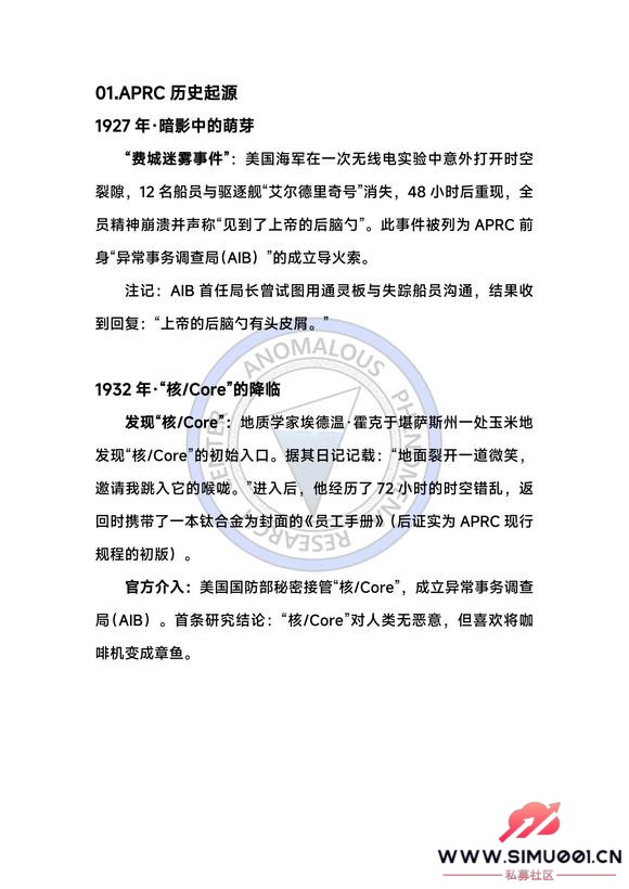 APRC 쳣о-2.jpg