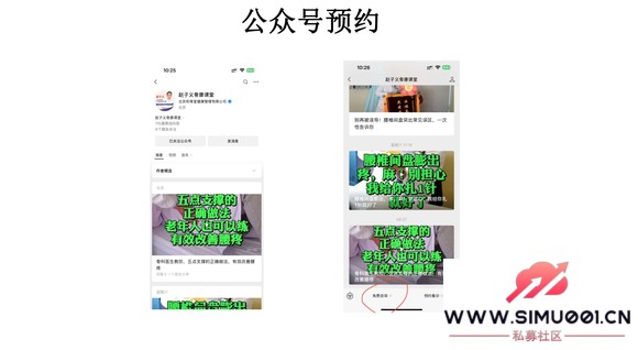 ҽ--ǿ-ԤԼָ-2.jpg