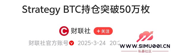 StrategyBTCֲͻ50öǰΪ506,137ö-1.jpg