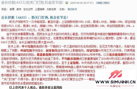 20250402Ŵ,ڽں!-1.jpg