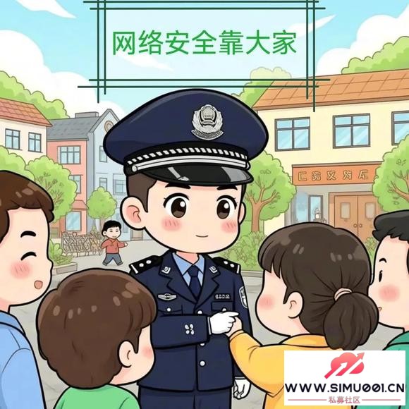 簲ȫΪУ԰ȫ֮-1.jpg