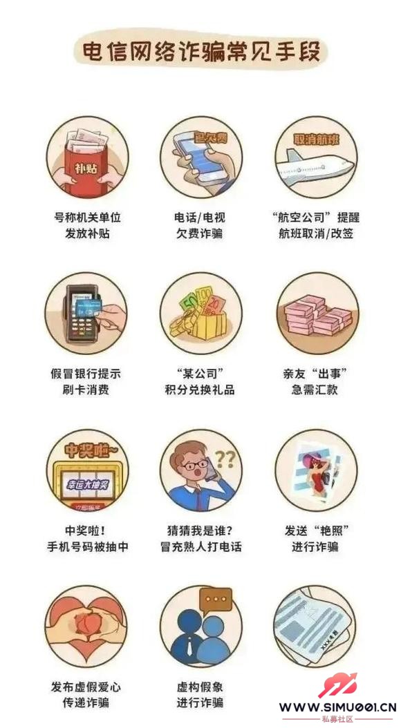 簲ȫΪУ԰ȫ֮-9.jpg
