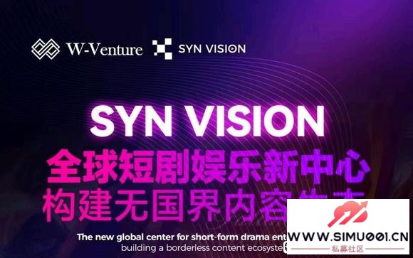 SYN VISION άӽWVCƴͳ̾Ӱֱ߽磡-1.jpg