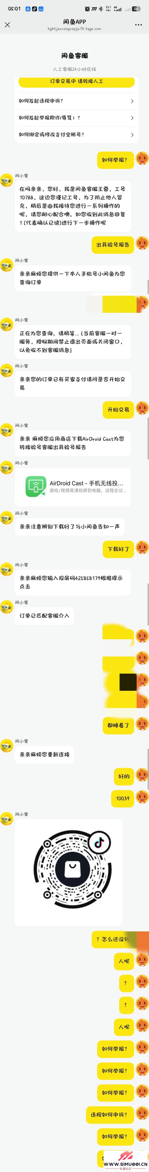 ұƭ3Я̿ʧ154.5ҡ-6.jpg