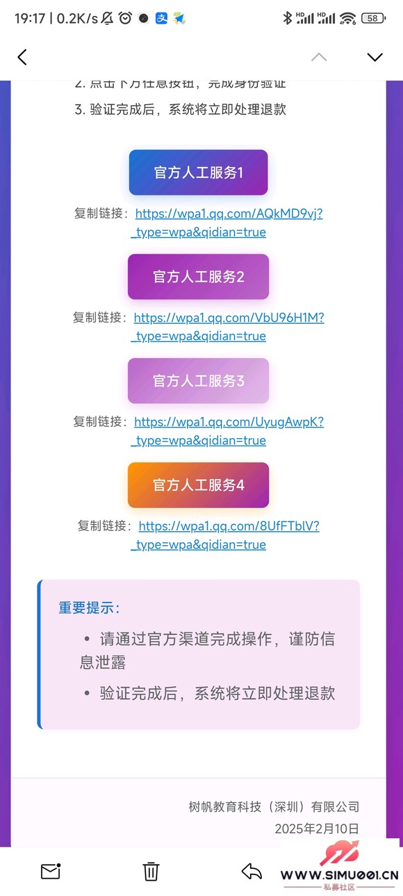 QQ˿թƭ-1.jpg