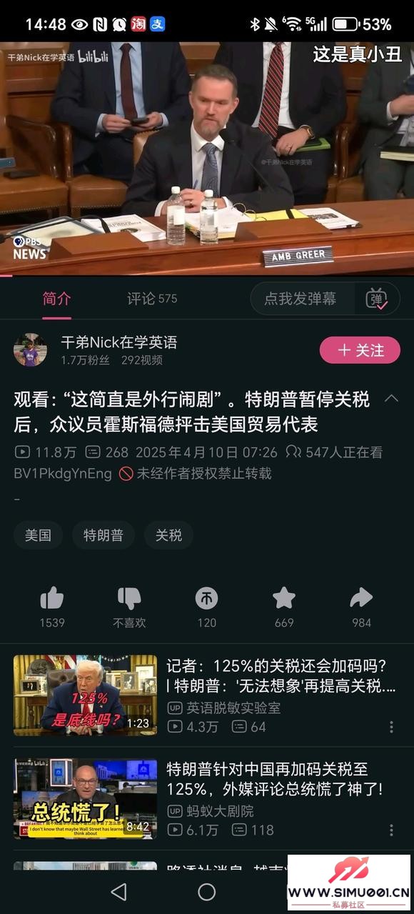 ԴӮ100죬ʵֻԼƱӮ˰-2.jpg