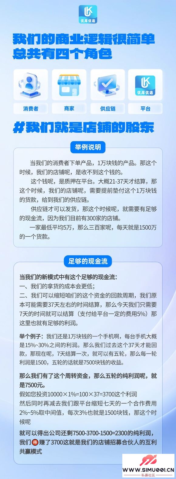 ͳȫйģʽС53쾻׬12.8#ſѡ#-1.jpg