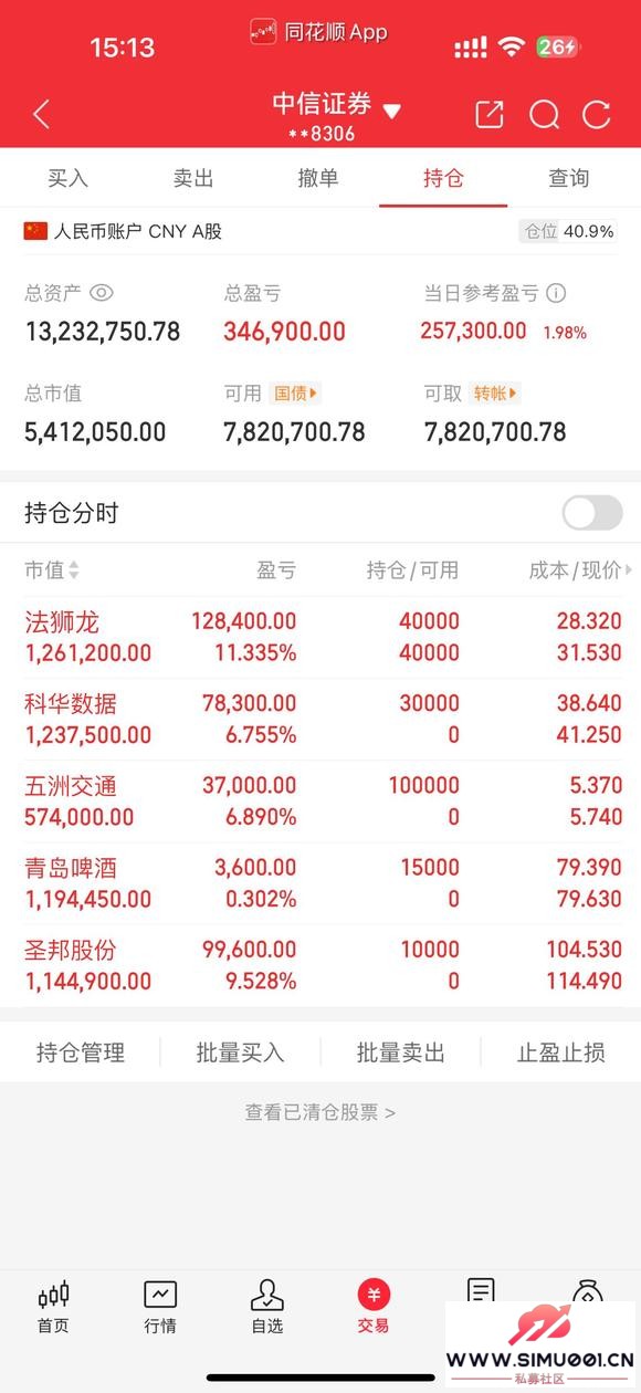 2025꣬Գֵӵеɣδʵ20-1.jpg