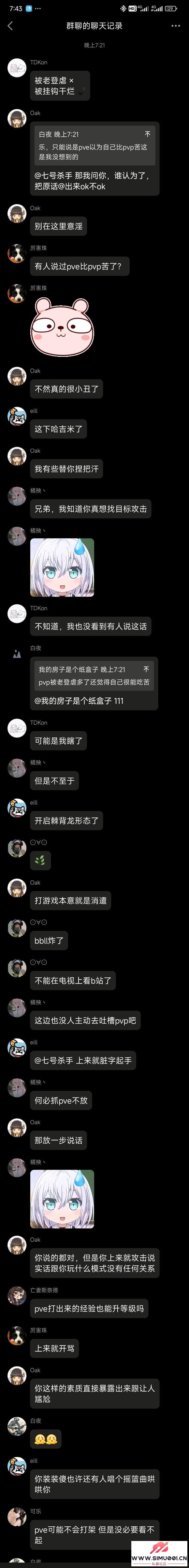 ˢȺżpvpˣƴȫ޷ͨ-1.jpg