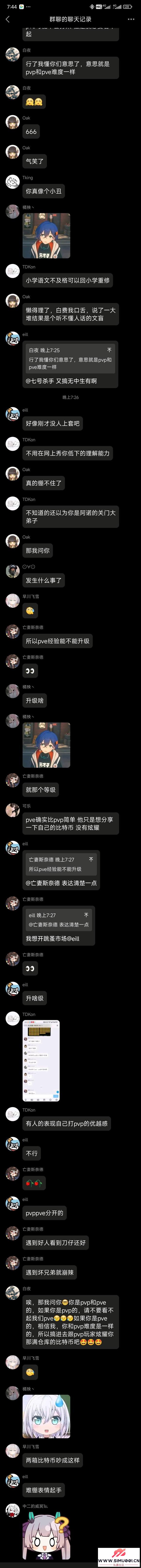 ˢȺżpvpˣƴȫ޷ͨ-1.jpg