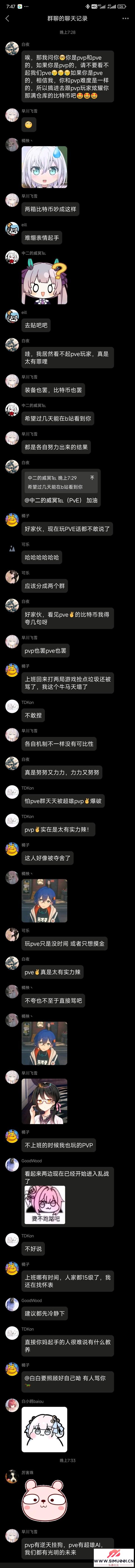 ˢȺżpvpˣƴȫ޷ͨ-1.jpg