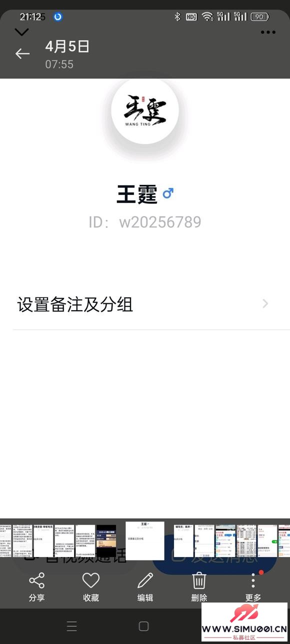 һ̻APPթƭŻ-5.jpg