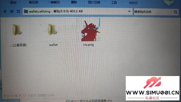 1010btcԺǮ-2.jpg