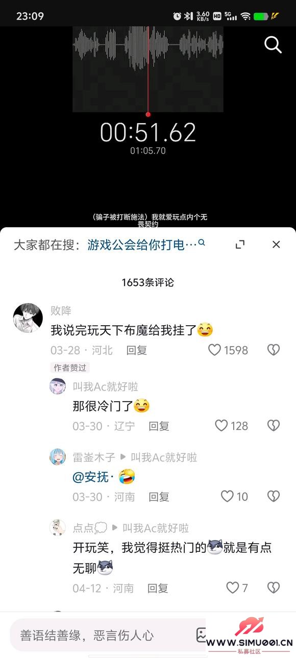 沼ħԤթƭ-2.jpg