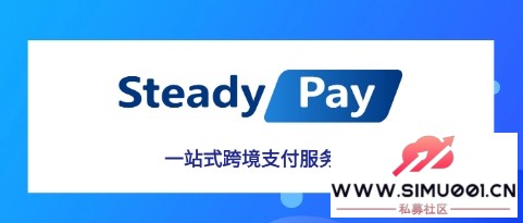 SteadyPayҵ޷δ-2.jpg
