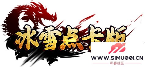 ѩ㿨桷ι-ְҵ汾-4.jpg