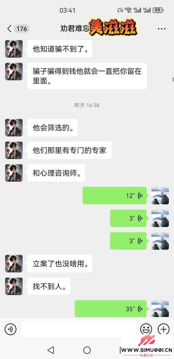 ϣϣѱƭǸͶapp-7.jpg