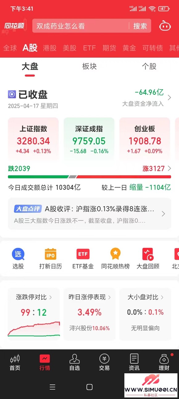 񵥡2025곴а-1.jpg