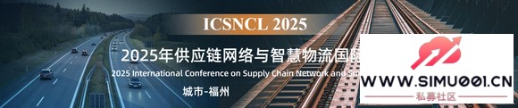 2025깩Ӧǻʻ飨ICSNCL 2025-1.jpg