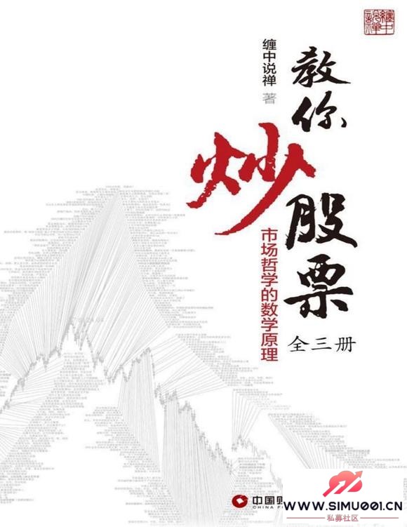 ˵㳴Ʊpdf+mobi+epub+azw3-1.jpg