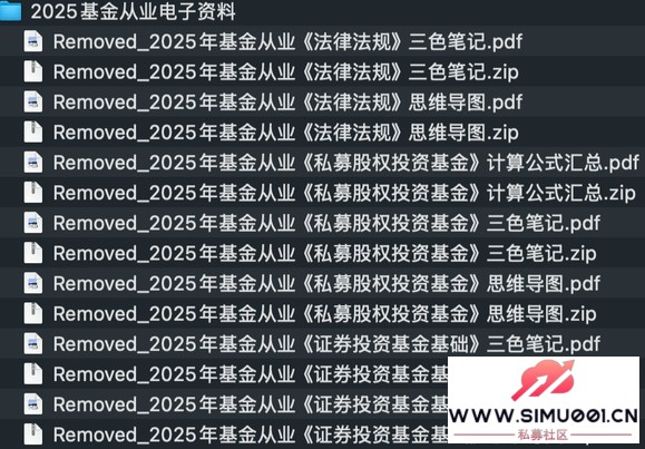 2025ҵѧϰƻPDFӰٶԴȡ-2.jpg