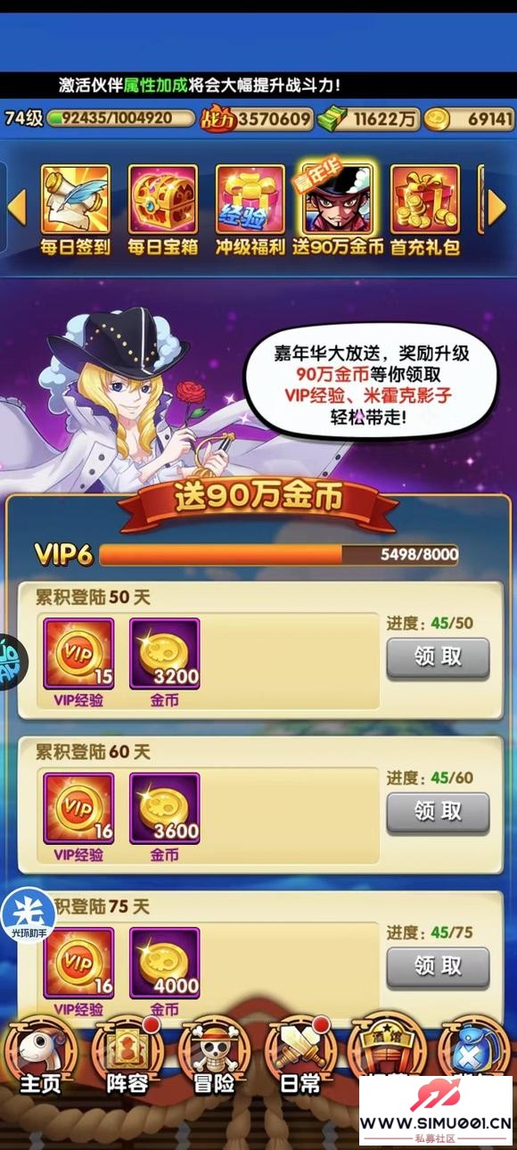 1644沼 ţ-6.jpg