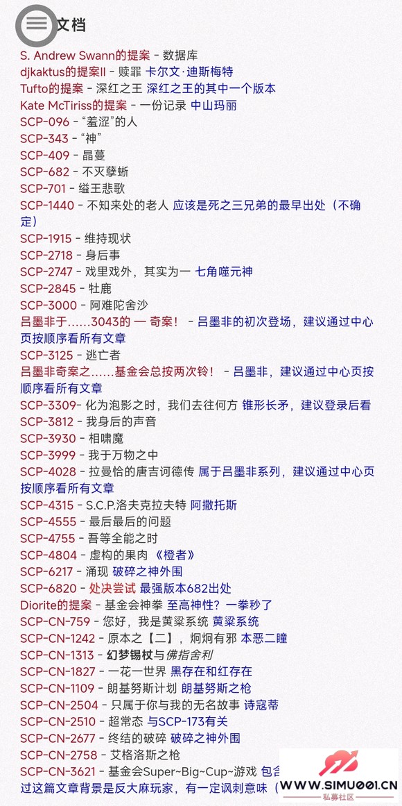 սSCPºϼ-2.jpg