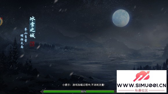 ѩ㿨ưι׼б䣬Ӣ㹲-5.jpg