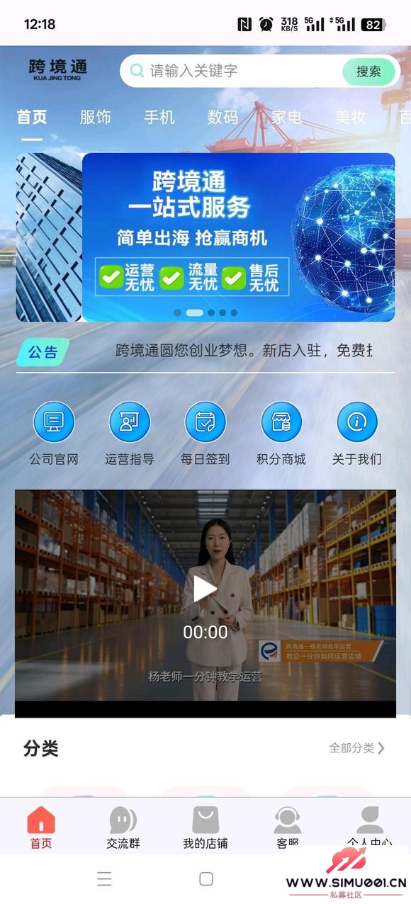 羳ͨ޹˾APPթƭ-1.jpg