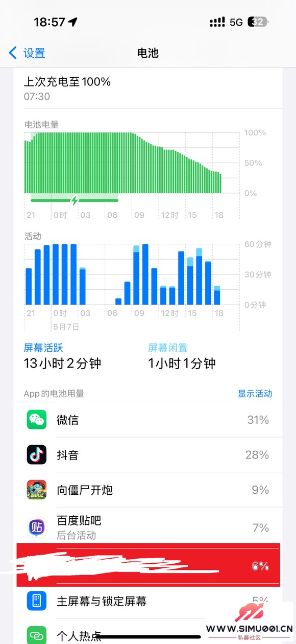 18.5RCԽ 16PM100%-2.jpg
