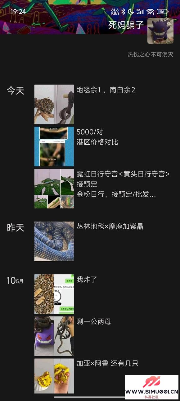 ƭӣթƭ-3.jpg