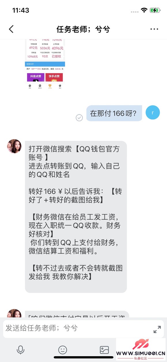 㱻ƭǮ-4.jpg