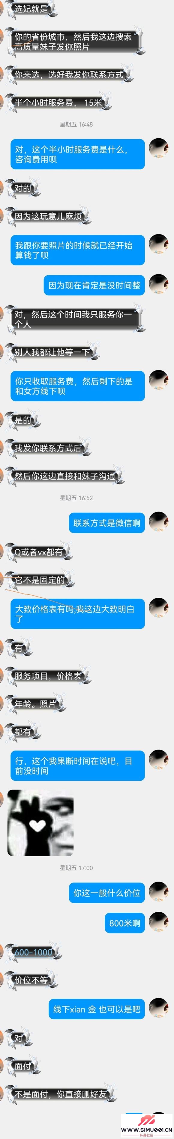 оĴɣ˵ʲô5 1 feng ¥-1.jpg