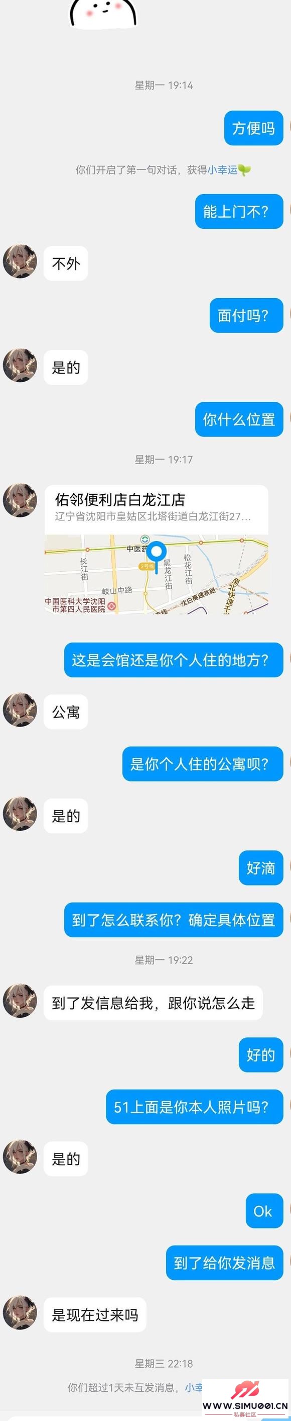 оĴɣ˵ʲô5 1 feng ¥-2.jpg