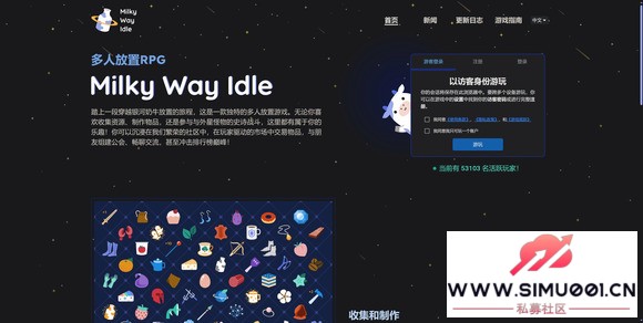 һϷţ(Milky Way Idle) ˳Ƴģ-1.jpg